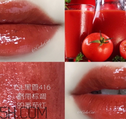 ysl黑管唇釉416和阿瑪尼405試色對(duì)比 ysl黑管唇釉416和阿瑪尼405試色對(duì)比