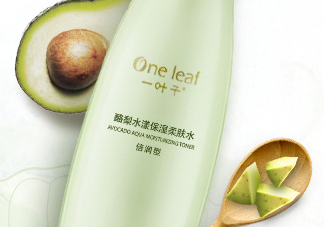 一葉子酪梨爽膚水怎么樣？一葉子酪梨爽膚水好用嗎？