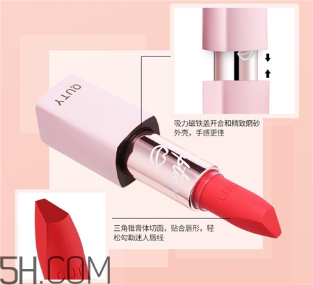 巧迪尚惠萌魅絲柔霧感唇膏好用嗎_評(píng)測(cè) 巧迪尚惠萌魅絲柔霧感唇膏好用嗎_評(píng)測(cè)