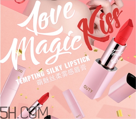 巧迪尚惠萌魅絲柔霧感唇膏好用嗎_評(píng)測(cè) 巧迪尚惠萌魅絲柔霧感唇膏好用嗎_評(píng)測(cè)