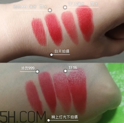 迪奧999和tf16哪個(gè)好？tom ford黑管16和迪奧999對(duì)比