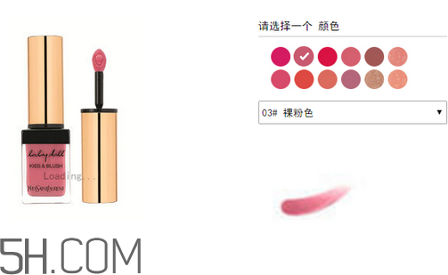 ysl口紅日常色推薦 ysl唇釉多少錢 ysl口紅日常色推薦 ysl唇釉多少錢