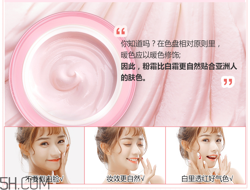 韓后水光裸妝素顏霜 韓后水光裸妝素顏霜