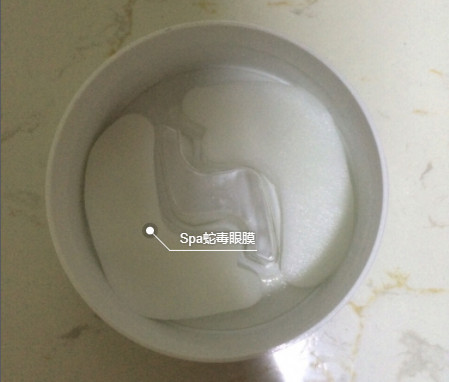 spa紅色蛇毒眼膜價(jià)錢 spa紅色蛇毒眼膜用法 spa紅色蛇毒眼膜價(jià)錢 spa紅色蛇毒眼膜用法