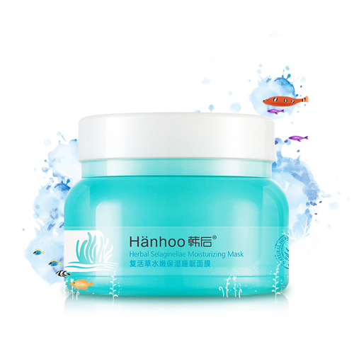 韓后復(fù)活草水嫩保濕睡眠面膜