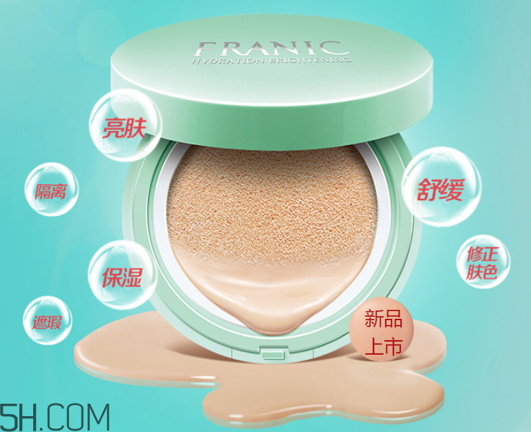 法蘭琳卡水潤亮采無瑕氣墊粉凝霜 法蘭琳卡水潤亮采無瑕氣墊粉凝霜