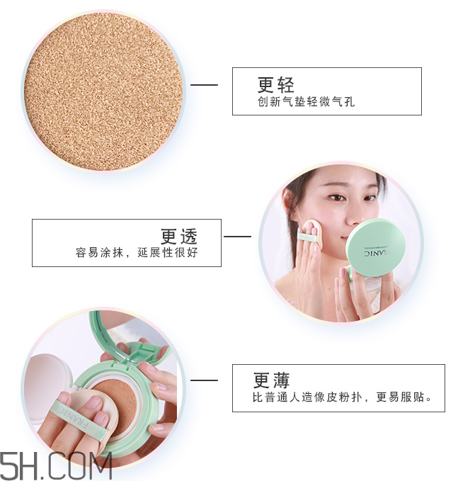 法蘭琳卡水潤亮采無瑕氣墊粉凝霜 法蘭琳卡水潤亮采無瑕氣墊粉凝霜