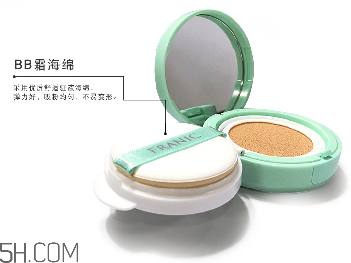 法蘭琳卡水潤亮采無瑕氣墊粉凝霜 法蘭琳卡水潤亮采無瑕氣墊粉凝霜