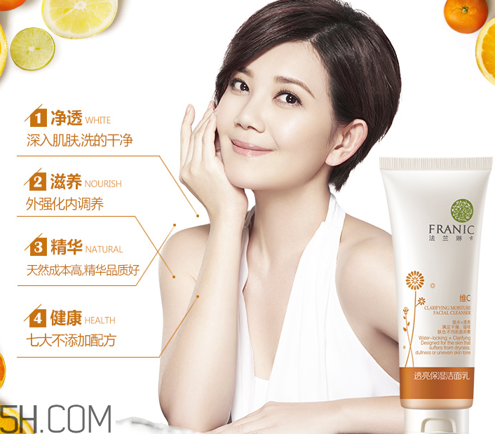 法蘭琳卡透亮保濕潔面乳 法蘭琳卡透亮保濕潔面乳