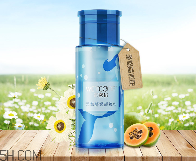 水密碼溫和舒緩卸妝水 水密碼溫和舒緩卸妝水