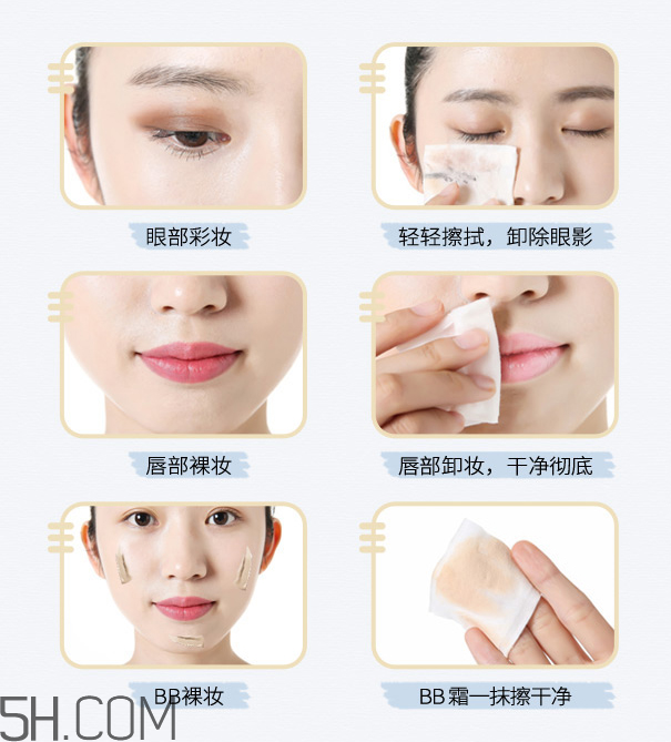 水密碼溫和舒緩卸妝水 水密碼溫和舒緩卸妝水