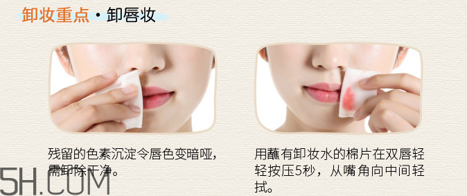 水密碼溫和舒緩卸妝水 水密碼溫和舒緩卸妝水