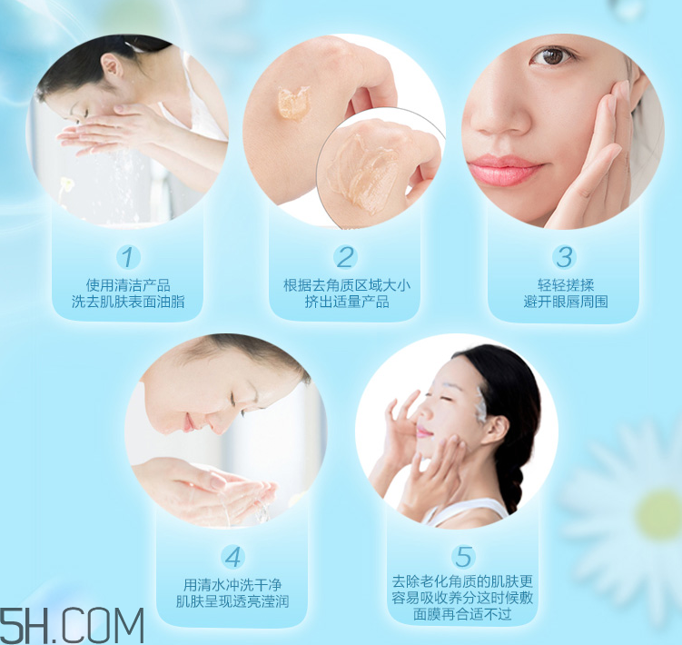 水密碼去角質(zhì)啫喱效果怎么樣_怎么用 水密碼去角質(zhì)啫喱效果怎么樣_怎么用