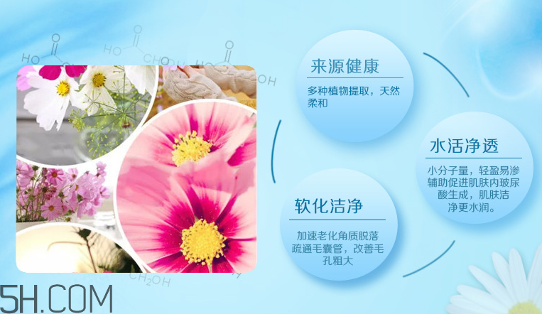 水密碼水活嫩膚去角質(zhì)啫喱 水密碼水活嫩膚去角質(zhì)啫喱