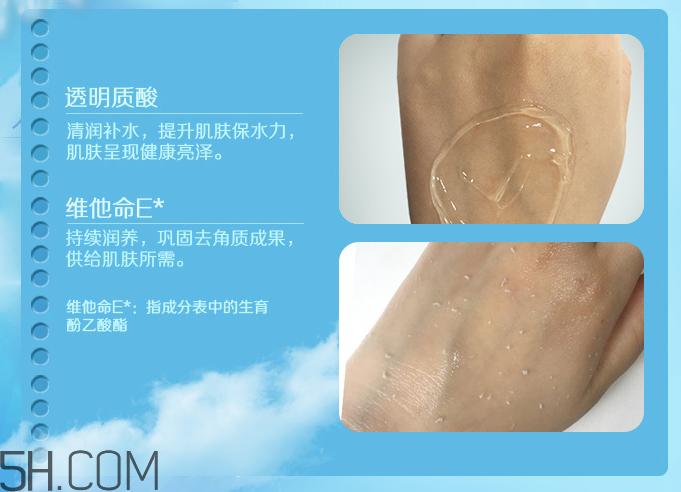 水密碼水活嫩膚去角質(zhì)啫喱 水密碼水活嫩膚去角質(zhì)啫喱