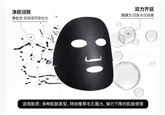 美即面膜有熒光劑嗎？美即面膜測(cè)評(píng)