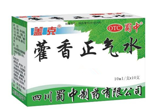 藿香正氣水可以泡腳嗎？藿香正氣水可以給寶寶洗澡嗎？