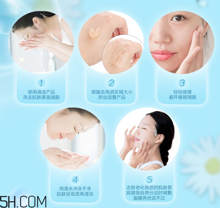 水密碼水活嫩膚去角質(zhì)啫喱 水密碼水活嫩膚去角質(zhì)啫喱