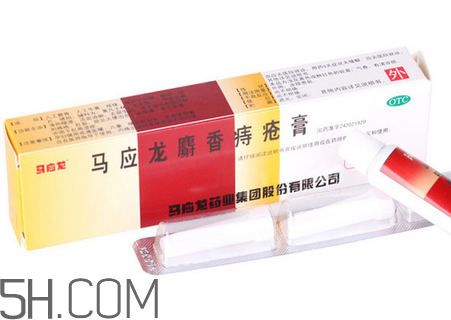 馬應(yīng)龍痔瘡膏怎么用？馬應(yīng)龍痔瘡膏一天幾次？