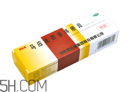 馬應(yīng)龍痔瘡膏孕婦可以用嗎？馬應(yīng)龍痔瘡膏說明書