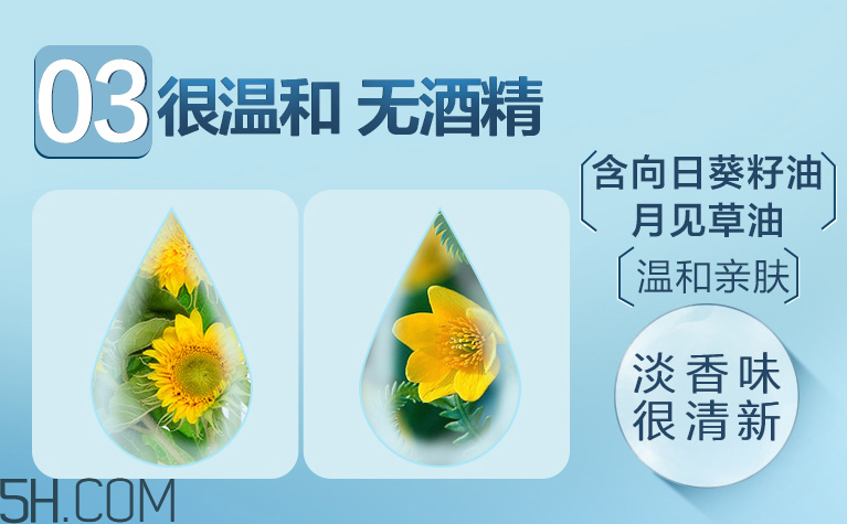 水密碼溫和凈透卸妝膏 水密碼溫和凈透卸妝膏