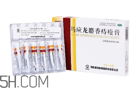 馬應(yīng)龍痔瘡膏會回奶嗎？哺乳期可以用馬應(yīng)龍痔瘡膏嗎？
