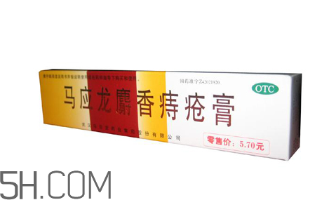 馬應(yīng)龍痔瘡膏能治好痔瘡嗎？馬應(yīng)龍痔瘡膏能祛眼袋嗎？