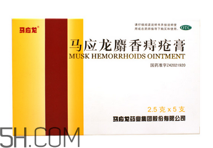 馬應(yīng)龍痔瘡膏可以去淤青嗎？馬應(yīng)龍痔瘡膏可以去肉球嗎？