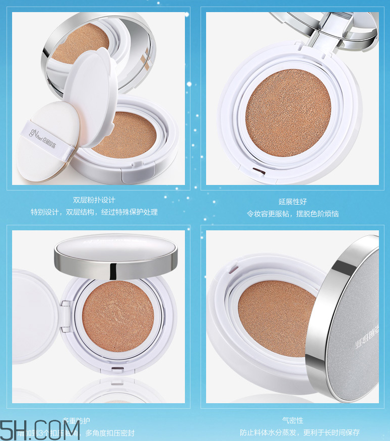 京潤珍珠珍珠粉空氣妝氣墊霜 京潤珍珠珍珠粉空氣妝氣墊霜