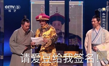 乾小四表情包 王凱乾隆乾小四表情包 乾小四表情包 王凱乾隆乾小四表情包