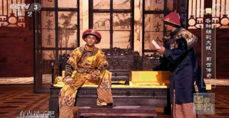 乾小四表情包 王凱乾隆乾小四表情包 乾小四表情包 王凱乾隆乾小四表情包