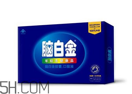 腦白金有副作用嗎？腦白金有假的嗎？