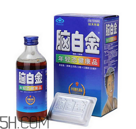 腦白金多少錢一盒2018？腦白金價(jià)格