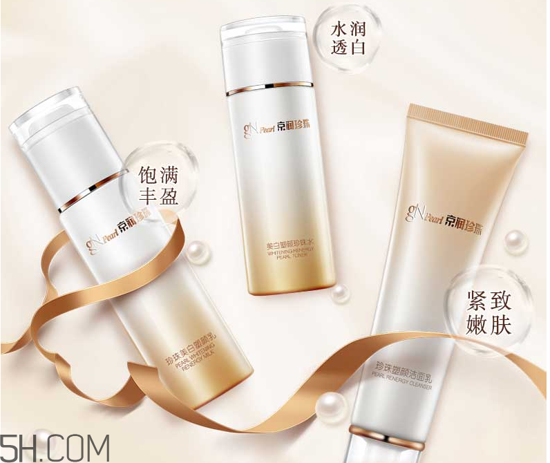 京潤珍珠美白塑顏精品組合 京潤珍珠美白塑顏精品組合