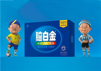 腦白金有用嗎？腦白金有什么功效？