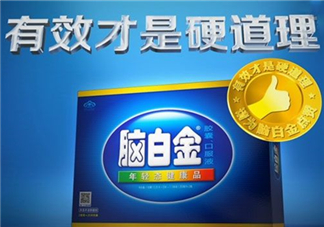 腦白金可以帶上飛機(jī)嗎？高血壓可以吃腦白金嗎？