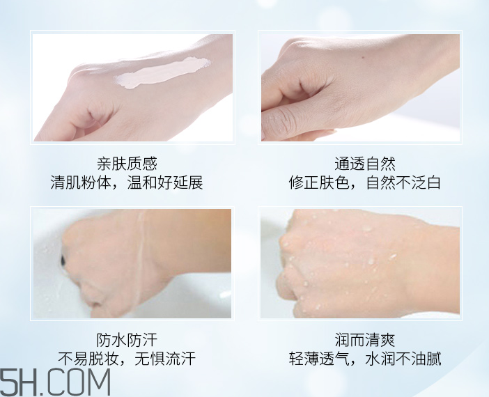 溫碧泉水活盈透隔離乳 溫碧泉水活盈透隔離乳