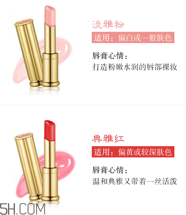 whoo后拱辰享美平紋潤唇膏SPF10 whoo后拱辰享美平紋潤唇膏SPF10