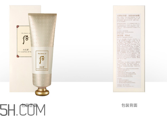 whoo后撫肌角質(zhì)面膜 whoo后撫肌角質(zhì)面膜