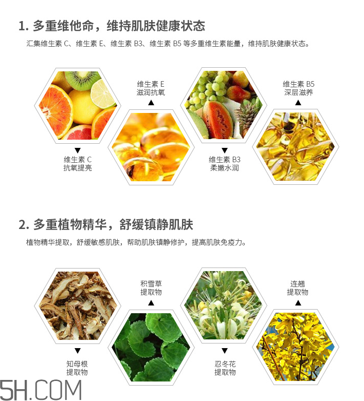 jayjun多種維生素強(qiáng)效面膜 jayjun多種維生素強(qiáng)效面膜