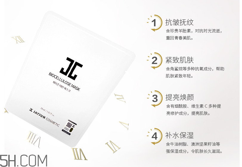 jayjun維他雪花面膜 jayjun維他雪花面膜