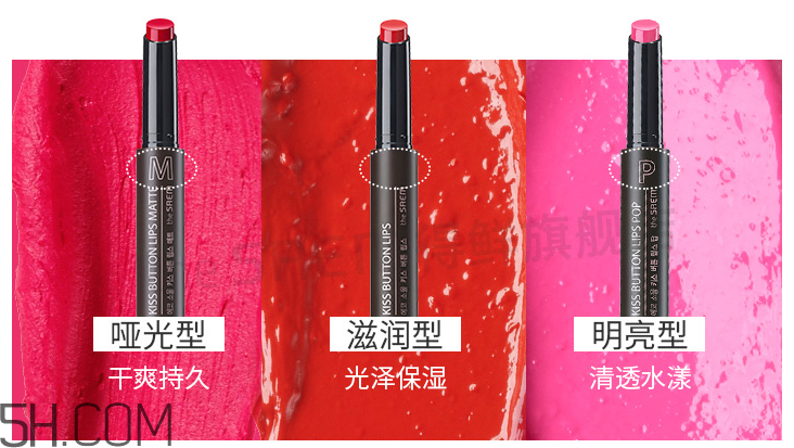 得鮮愛(ài)可按鈕唇膏 得鮮愛(ài)可按鈕唇膏