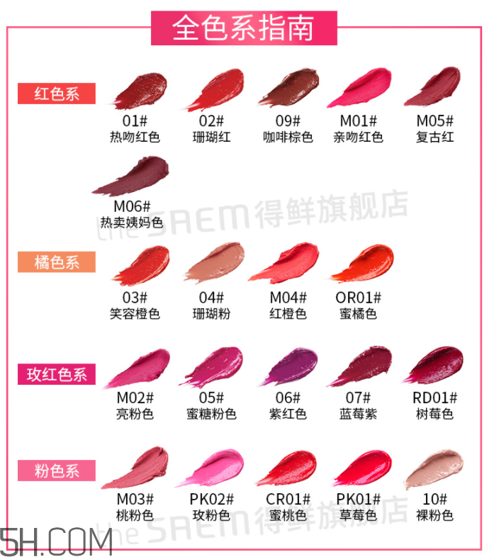 得鮮愛(ài)可按鈕唇膏 得鮮愛(ài)可按鈕唇膏