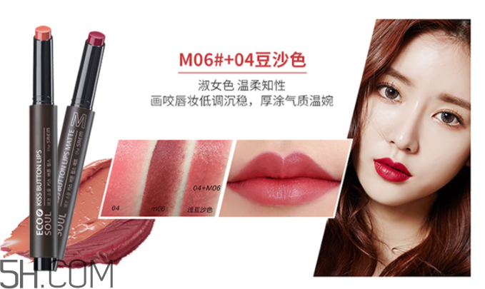 得鮮愛(ài)可按鈕唇膏 得鮮愛(ài)可按鈕唇膏