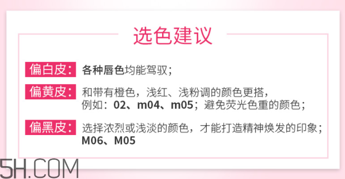 得鮮愛(ài)可按鈕唇膏 得鮮愛(ài)可按鈕唇膏