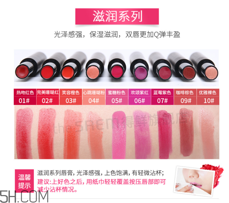 得鮮愛(ài)可按鈕唇膏 得鮮愛(ài)可按鈕唇膏