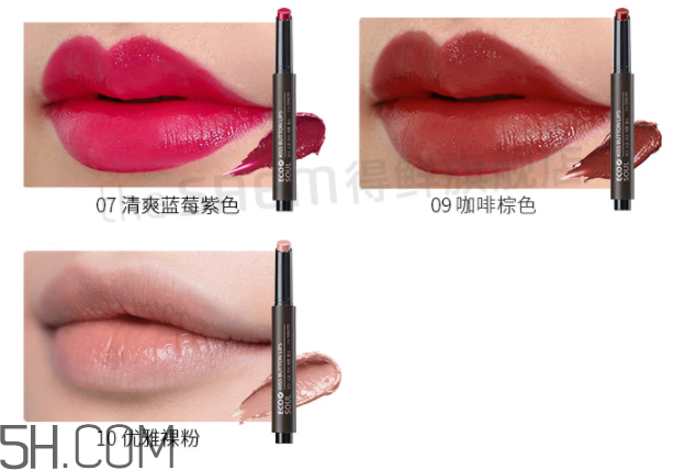 得鮮愛(ài)可按鈕唇膏 得鮮愛(ài)可按鈕唇膏