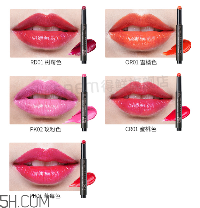 得鮮愛(ài)可按鈕唇膏 得鮮愛(ài)可按鈕唇膏