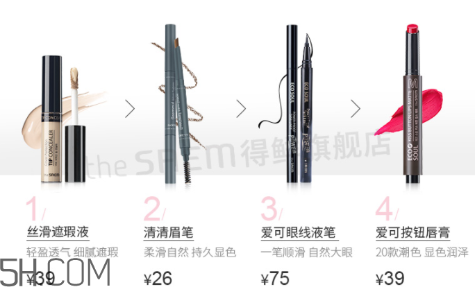 得鮮愛(ài)可按鈕唇膏 得鮮愛(ài)可按鈕唇膏