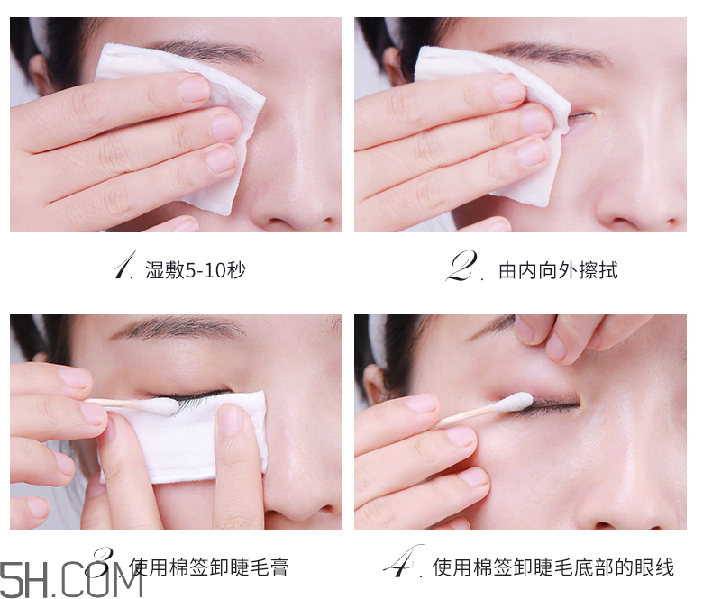 得鮮舒緩茶園茶樹卸妝水 得鮮舒緩茶園茶樹卸妝水